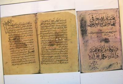 Almotamar Net - A report published in some official newspapers recently revealed futility of a factory for repairing the manuscripts , affiliated to Jumaa al-Majid Centre in Dubai and granted to Yemen , in return for allowing the Centre to photograph all he Arab and Islamic manuscripts existing in Manuscripts Houser in Yemen. This action is in accordance with the agreement signed by the Yemeni Antiquities and Museums Austerity and Jumaa al-Majid Centre in July 2008. 
